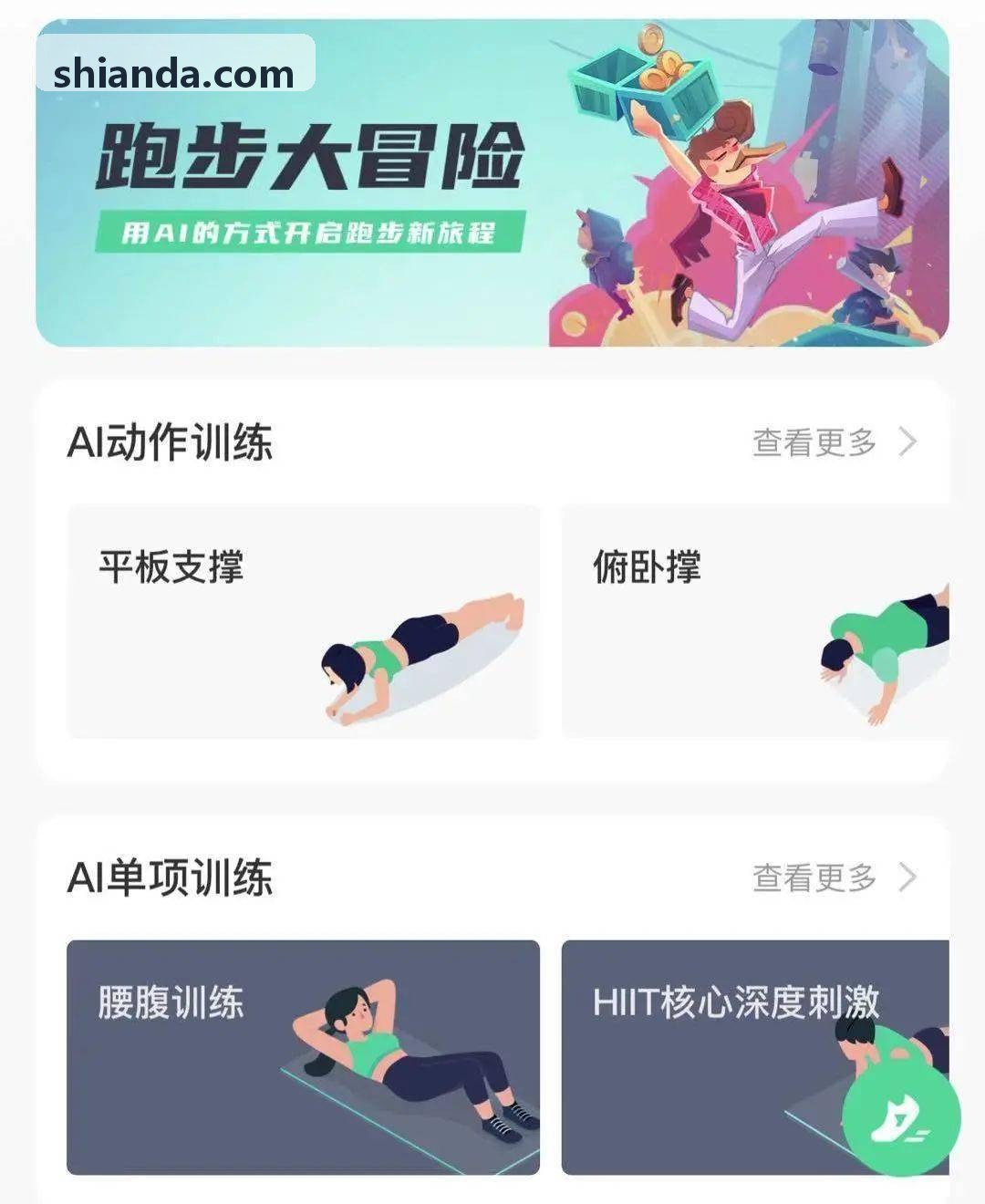 尊龙网|中国官方APP登录创作者剪辑工具操作界面