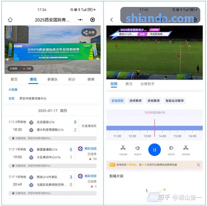 尊龙平台|中国官方APP登录足球绝杀切片
